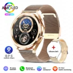rose-gold-mesh